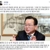 표창원, 김부겸 장관 칭찬 "할 일을 하는 참 공무원"