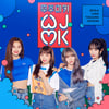 우주미키, 오늘(1일) '짜릿하게' 공개..큐티+걸크러쉬 선보인다