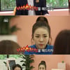 '미미샵' 토니안 "바람피운 前여친..1년뒤 연락왔더라"