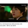 올여름 유일 韓공포 '속닥속닥', 티저예고편 200만뷰  돌파