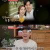[★밤TView]'선다방' 종영..오래가는 사랑의 비결 전수
