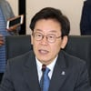 이재명 "김부선의 화려한 마약과 거짓말 전과..근거 없는 주장" (전문)
