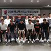 K리그, 2018 제2차 주장간담회 실시