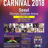 한국-인도네시아 최초 음악교류 페스티벌 개최.."한국대표 이루 참여"