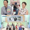 '아침마당' 윤문식 아내 "윤문식, 아내를 다루는 고수"