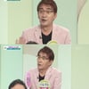'아침마당' 왕종근 "아내 사랑 받기 위해 말 잘 들어"