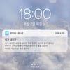 비투비 블루, 8월 2일 발라드곡 '비가 내리면' 공개