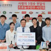 KBL, 희명병원 '사랑의 3점슛' 무료 인공관절 수혜자 추가모집