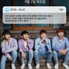 비투비 블루, 컴백 티저 공개..아련+서정