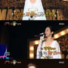 [★밤TV]'복면가왕' 김가연, 마지막 '뿌요뿌요'로 전한 '임요환♥'