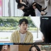 '단짠오피스' 이청아♥송원석, 또 하나의 '연상연하' 커플 예감[★밤TV]
