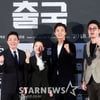 "실화 아닌 부성애+첩보물"..'출국', 논란 이겨낼까[종합]
