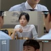 '단짠오피스' 송재희, 이청아에 사랑 고백..답변은?[별별TV]