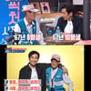 '빅픽쳐' 종영, 통영 시민 얼굴 모아 벽화 완성![★밤TView]