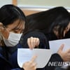 수능 등급컷, 오늘(4일) 발표..성적 발표는 5일