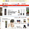 '리퍼브매장' 이유몰·떠리몰 뭐길래..최대 99% 할인에 관심 급증