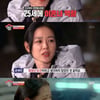 '집사부일체' 손예진 "불륜·이혼女 연기 두렵지 않다"
