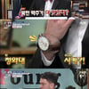 '문제적남자' 다니엘 튜더, "韓 맥주 다양성 부족해 아쉬워" [별별TV]