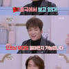 '불후' 김신의·박승화, 황치열 中공연 오프닝 탐내