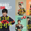 '풍상씨', 인기 비결은? '배우 열연+아슬아슬 막장코드' [★FOCUS]