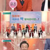 '아침마당' 윤문식 "10년 전 18세 연하 아내와 재혼"