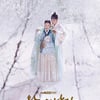 '왕이된남자', 여진구♥이세영 해피엔딩..월화극 1위