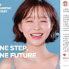 임블리, 2019년 상반기 채용 시작.."연차 자유롭게 가능"