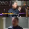 '그것이 알고싶다' 갑자기 사라진 아내와 세딸의 사건 재조명