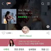 컴백 헤이즈, SNS에 소감 전해.."감사합니다"