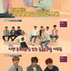 '아이돌룸' 방찬, 인싸춤 대결서 최후의 1인 [별별TV]