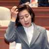 나경원 원내대표, 강원 산불 논란 불거지자 "상황 심각성 몰랐다"