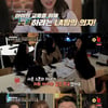 '베이비캐슬' 쿨 유리, LA교육열에 깜짝 "샤론스톤도"