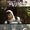 '정글의 법칙' 동생들 이끈 줄리엔강, 족장급 리더십 발휘[★밤TV]