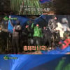 '정글의법칙' 병만족, 새벽에 만난 돌풍에 당황 [별별TV]