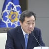 이낙연 국무총리 버스 요금 인상에 "송구스럽다"