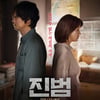 베일벗는 '맨 인 블랙: 인터내셔널'·'토이 스토리 4' [넥스트위클리]