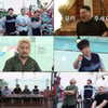 '대탈출2' 오늘(9일) 시즌 종영..'스페셜 편' 방송 
