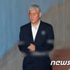 최경환 징역 5년 선고..'의원직 상실'
