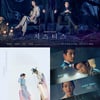 '저스티스', 첫방부터 관심↑..실시간 평균 시청률 1위
