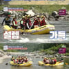 '취존생활' 이시영X회원들, 육해공 훈련 돌입