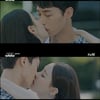 '검블유' 이다희, 입대하는 이재욱 '키스'로 배웅[별별TV]