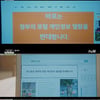 '검블유'임수정·이다희·전혜진, 정부에 맞서→전혜진 사퇴[★밤TView]