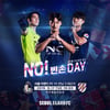 ‘NO! 빈손DAY!’ 서울 이랜드, 천안 홈경기 맞아 다양한 경품 쏜다