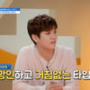 '호구의 차트' 렌, 의외의 주당..실수담 공개