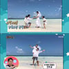'안녕하세요' 최동석, '♥박지윤'과 결혼 10주년..리마인드 웨딩[별별TV]