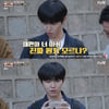 '수요일은 음악프로' 워크맨 처음 본 김재환 "디카인 줄"