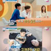 '호구의차트' 장성규, 껌떼는 법 알자 "子에 실험할 것"[별별TV]