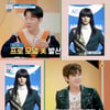 '호구의차트' 뉴이스트 렌, 장발 사진 공개
