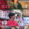 '불타는 청춘' 최성국, 박선영에 적극적.."함께 장보는 두 번째 여자" 