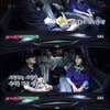 '불타는 청춘' 최민용 "결혼과 2세, 신중히 결정하고 싶다" [별별TV]